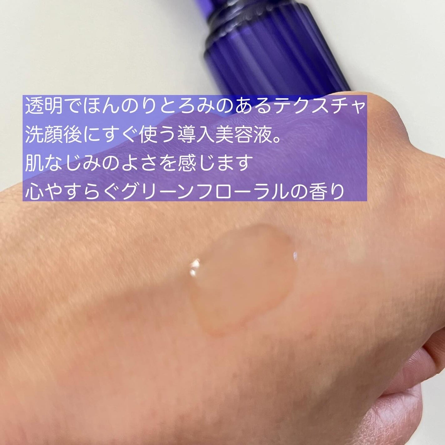 セラムヴェール ディープリペア/ONE BY KOSE/美容液を使ったクチコミ(2枚目)