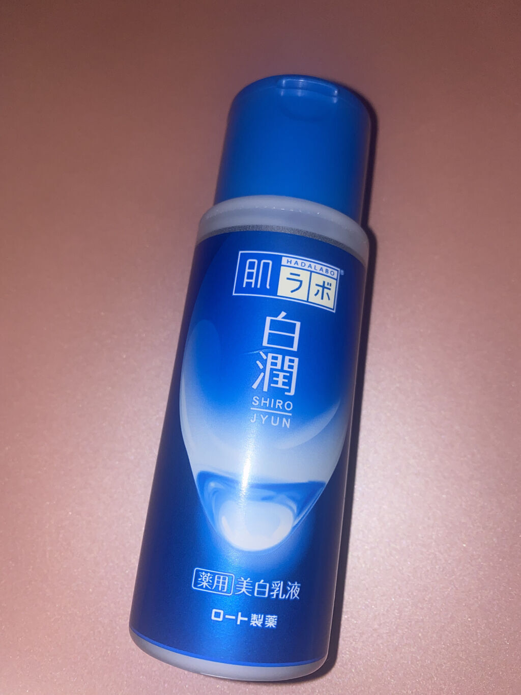 白潤 薬用美白乳液/肌ラボ/乳液を使ったクチコミ（1枚目）