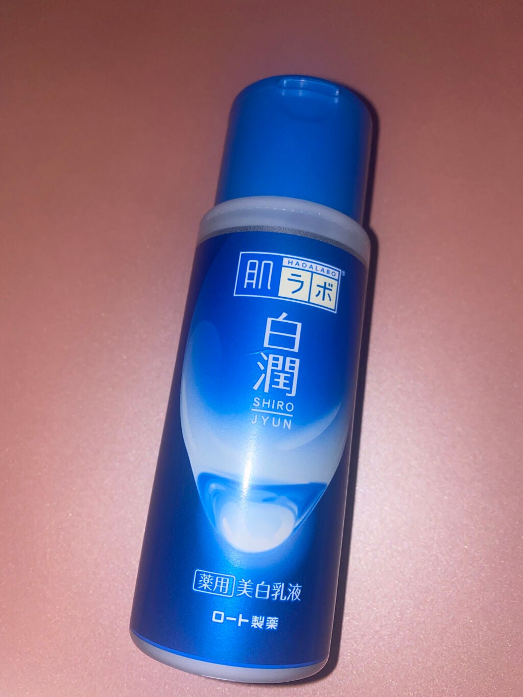 白潤 薬用美白乳液/肌ラボ/乳液を使ったクチコミ(1枚目)