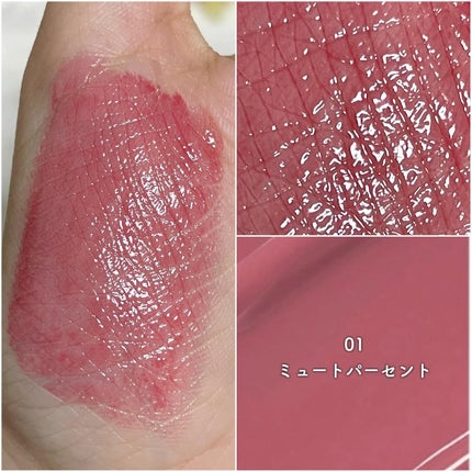 デュイジェルグレーズスティック/wakemake/口紅を使ったクチコミ(4枚目)