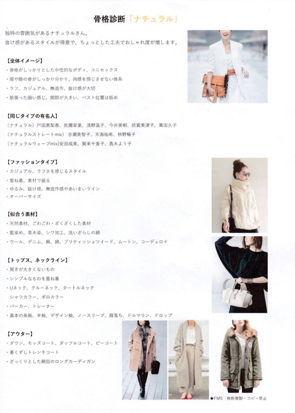 自己紹介/雑談/その他を使ったクチコミ（2枚目）