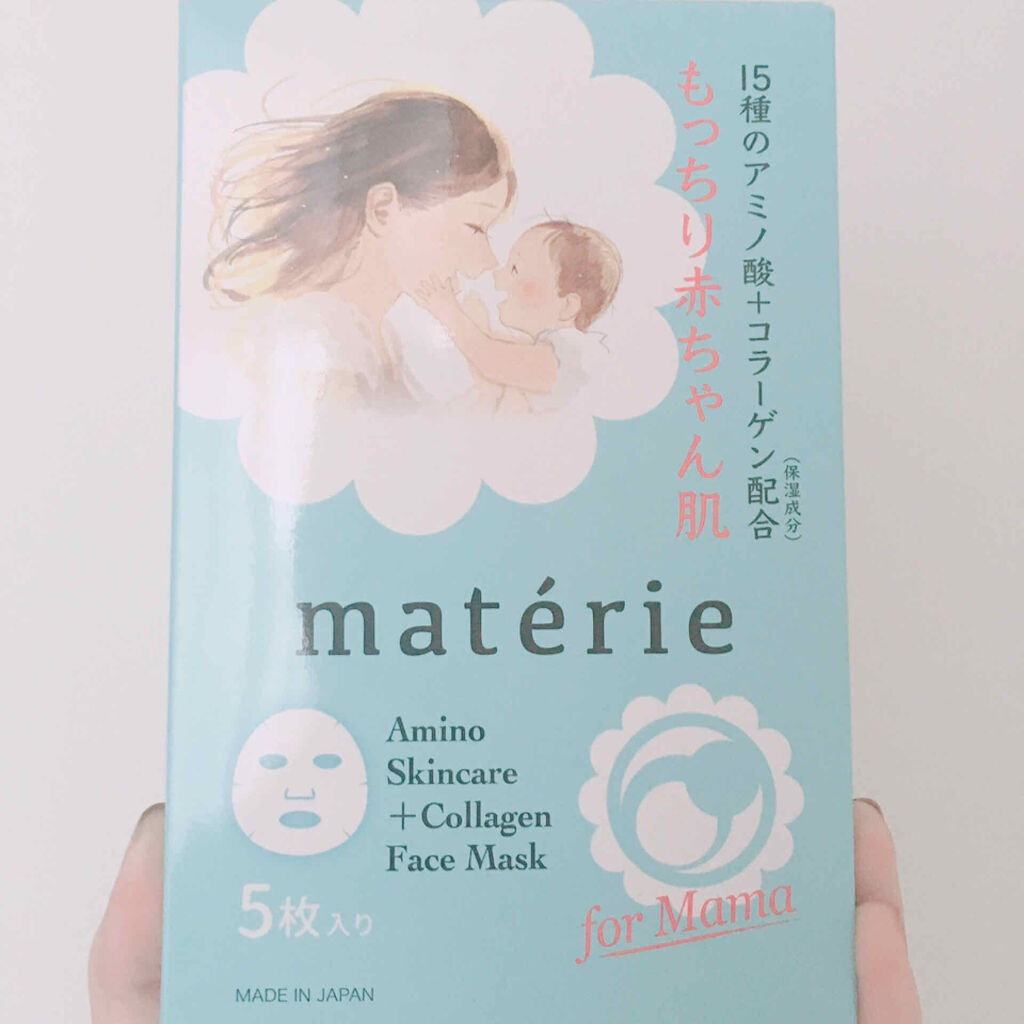 Facemask/pure materie/シートマスク・パックを使ったクチコミ（2枚目）