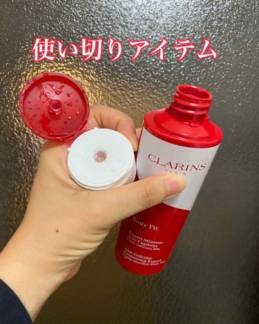 ボディ フィット 200ml/CLARINS/ボディクリームを使ったクチコミ（1枚目）