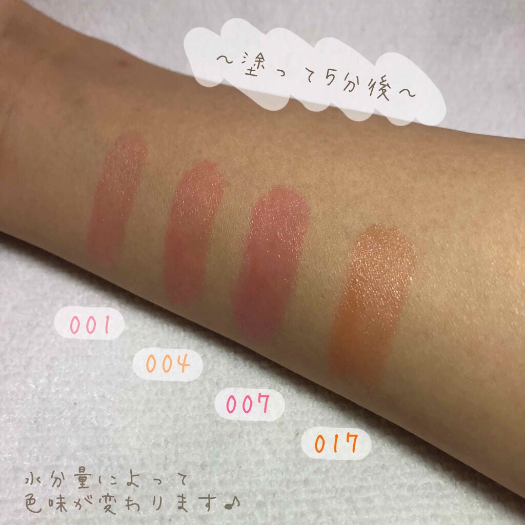 【旧】ディオール アディクト リップ グロウ/Dior/リップケアを使ったクチコミ(4枚目)