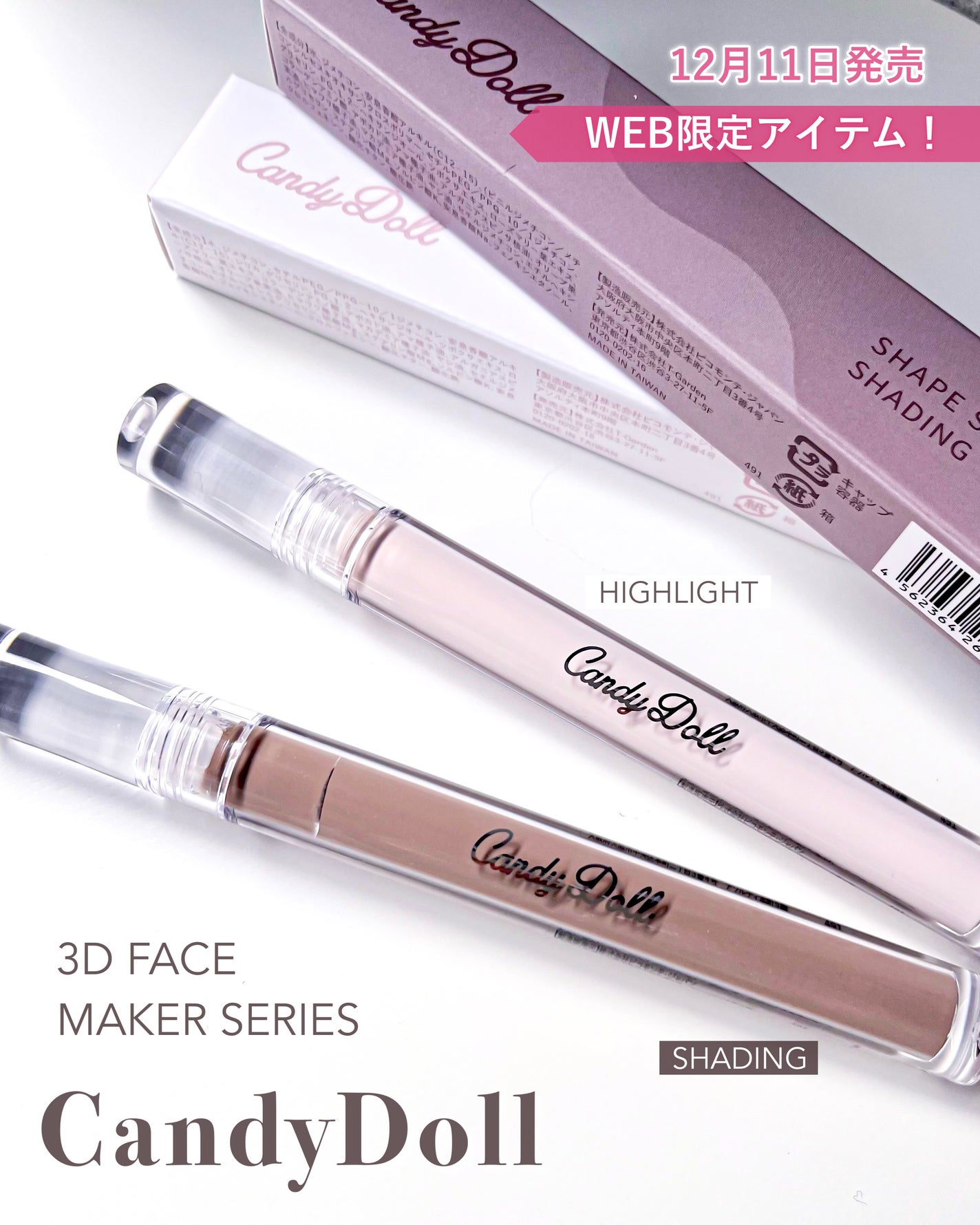 リフトスフレハイライト/CandyDoll/リキッドハイライトを使ったクチコミ(6枚目)