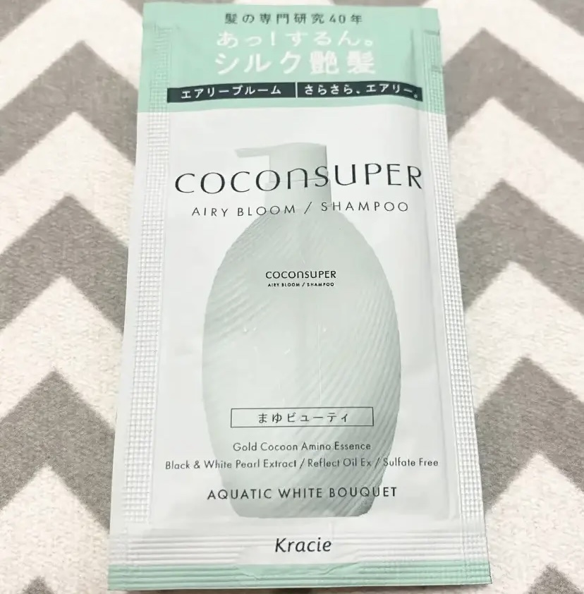 インナーコンフォートシャンプー／インテンシブリペアトリートメント（エアリーブルーム）/ココンシュペール/市販シャンプーを使ったクチコミ（1枚目）