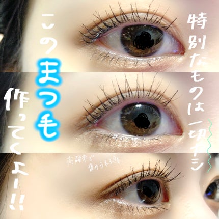 ニューアンビエンスカラーマスカラ/hince/マスカラを使ったクチコミ(1枚目)