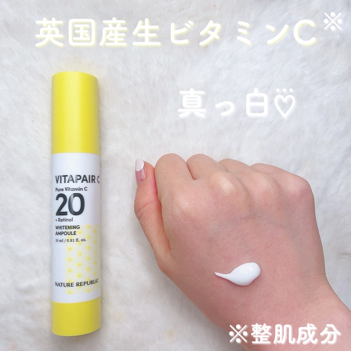 を使ったクチコミ（1枚目）