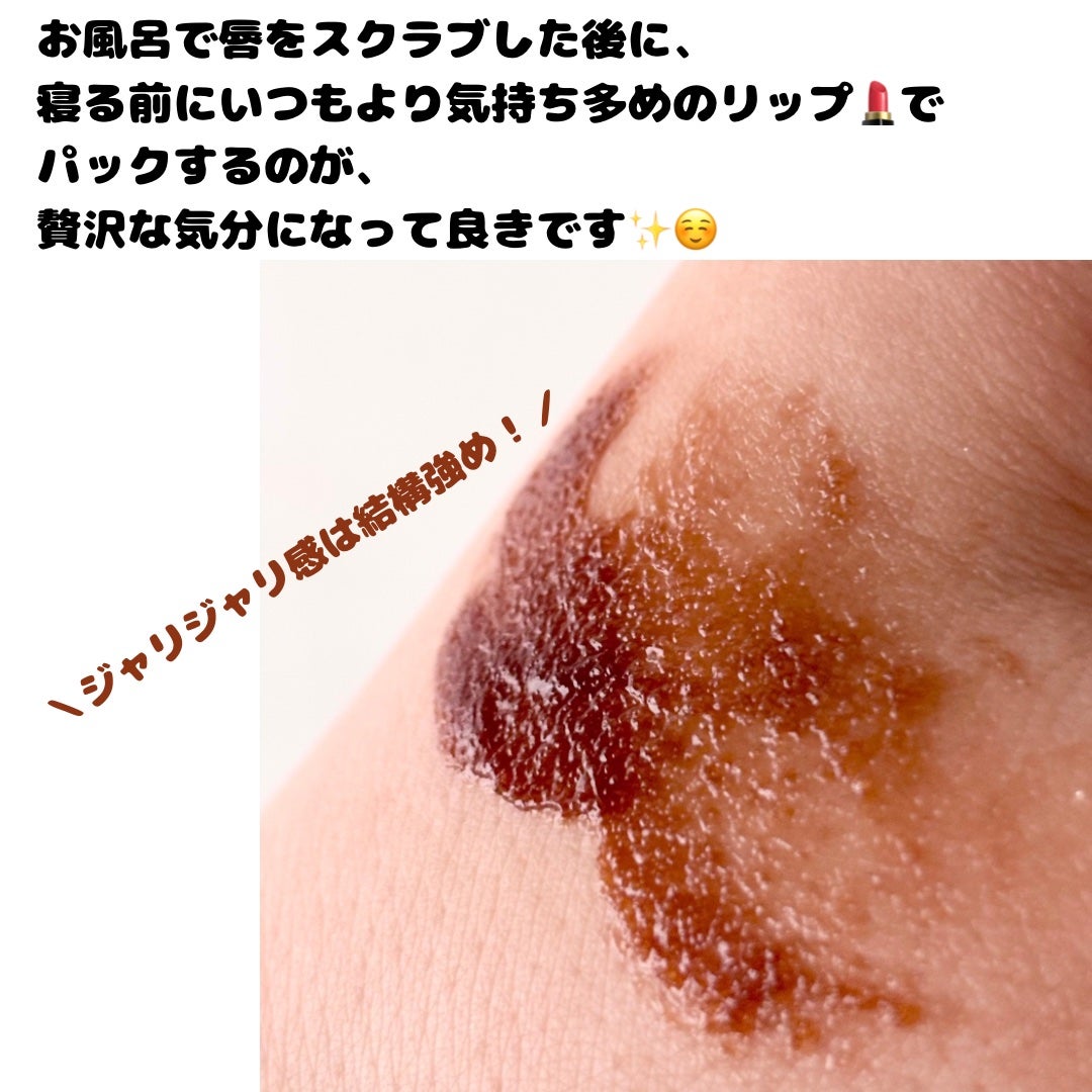 フルフィットハニーシュガーリップスクラブ/COSRX/リップスクラブを使ったクチコミ(5枚目)