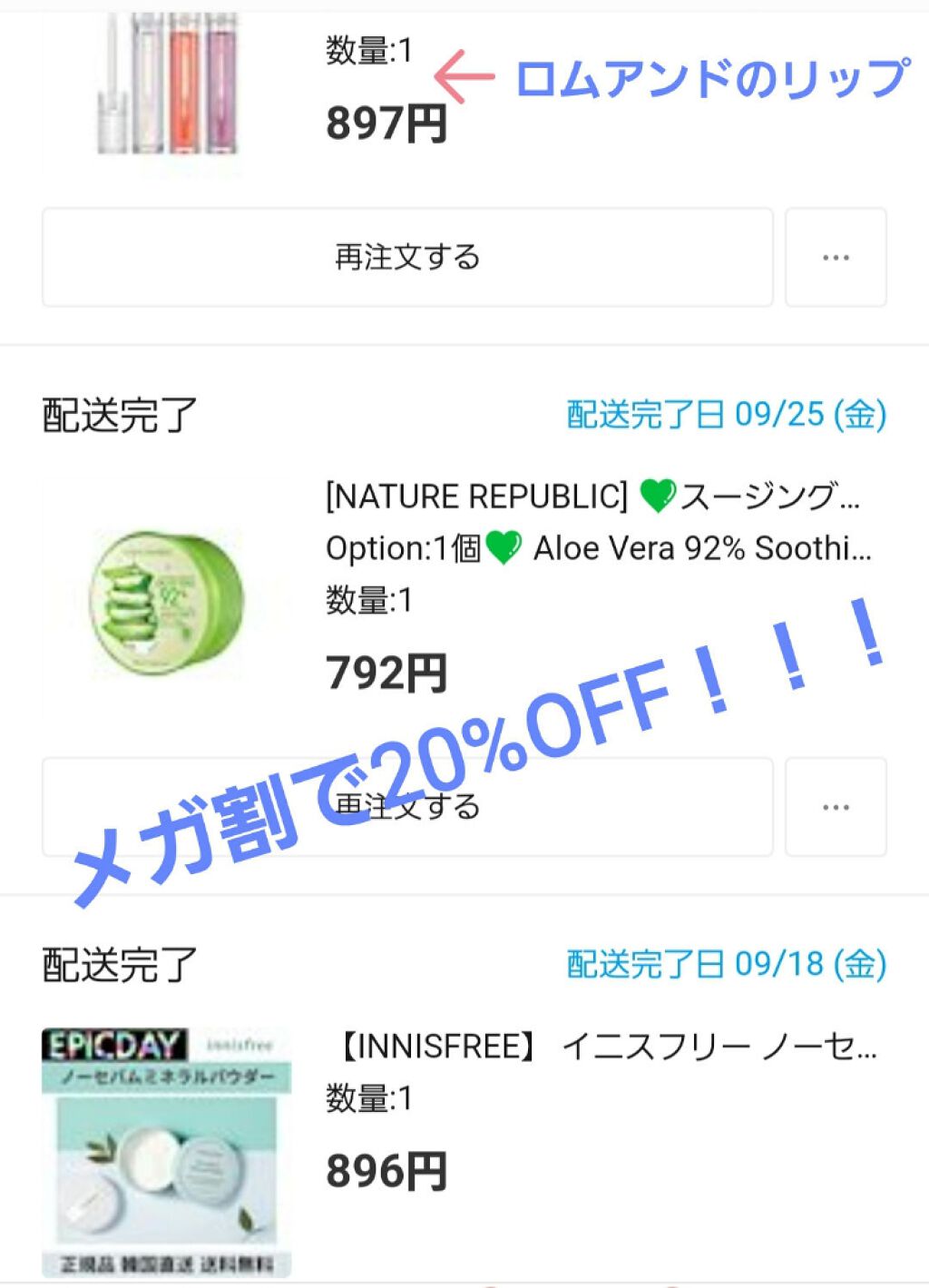 ロング&カールマスカラ アドバンストフィルム/ヒロインメイク/マスカラを使ったクチコミ(3枚目)