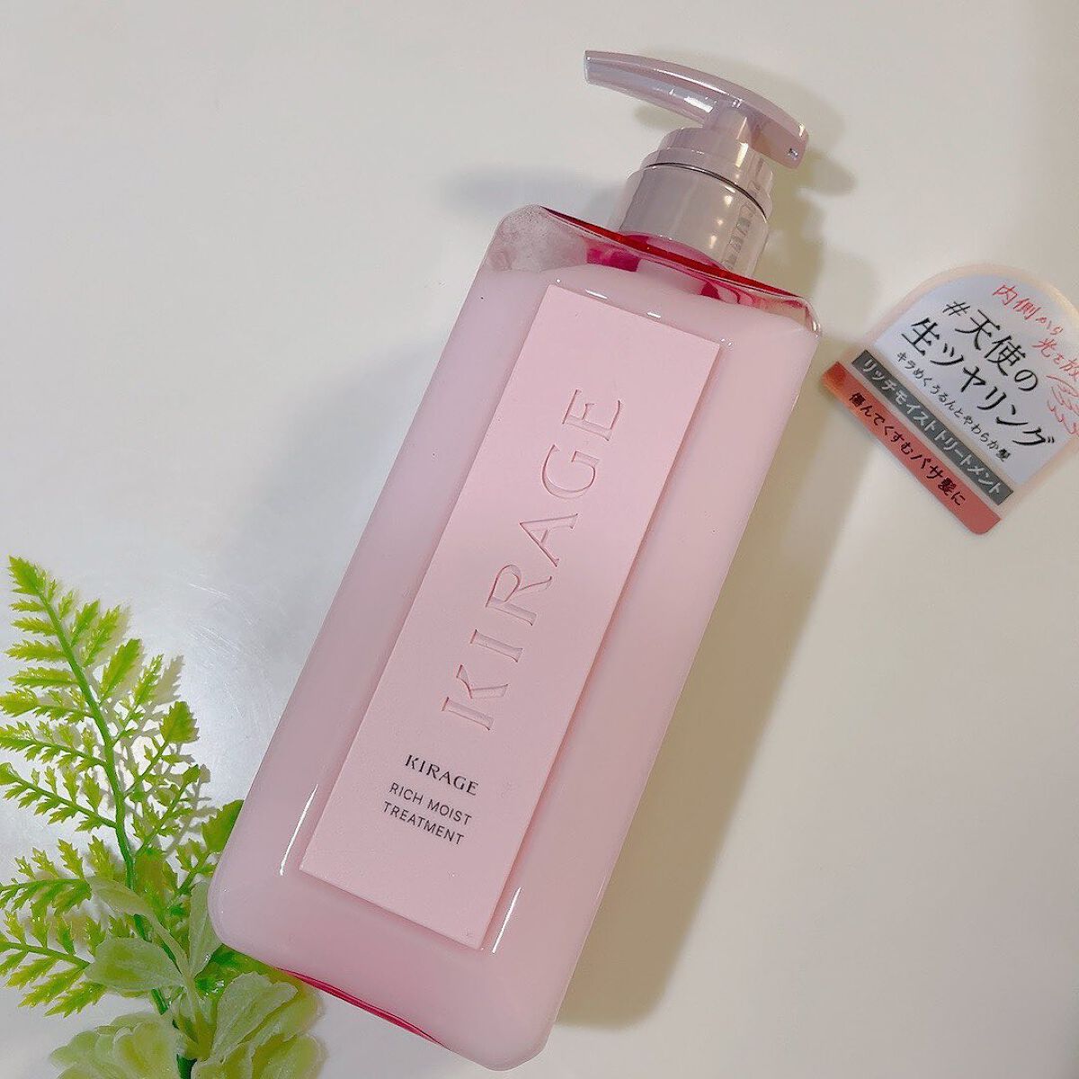 リッチモイスト シャンプー/ヘアトリートメント/キラージュ/市販シャンプーを使ったクチコミ（3枚目）