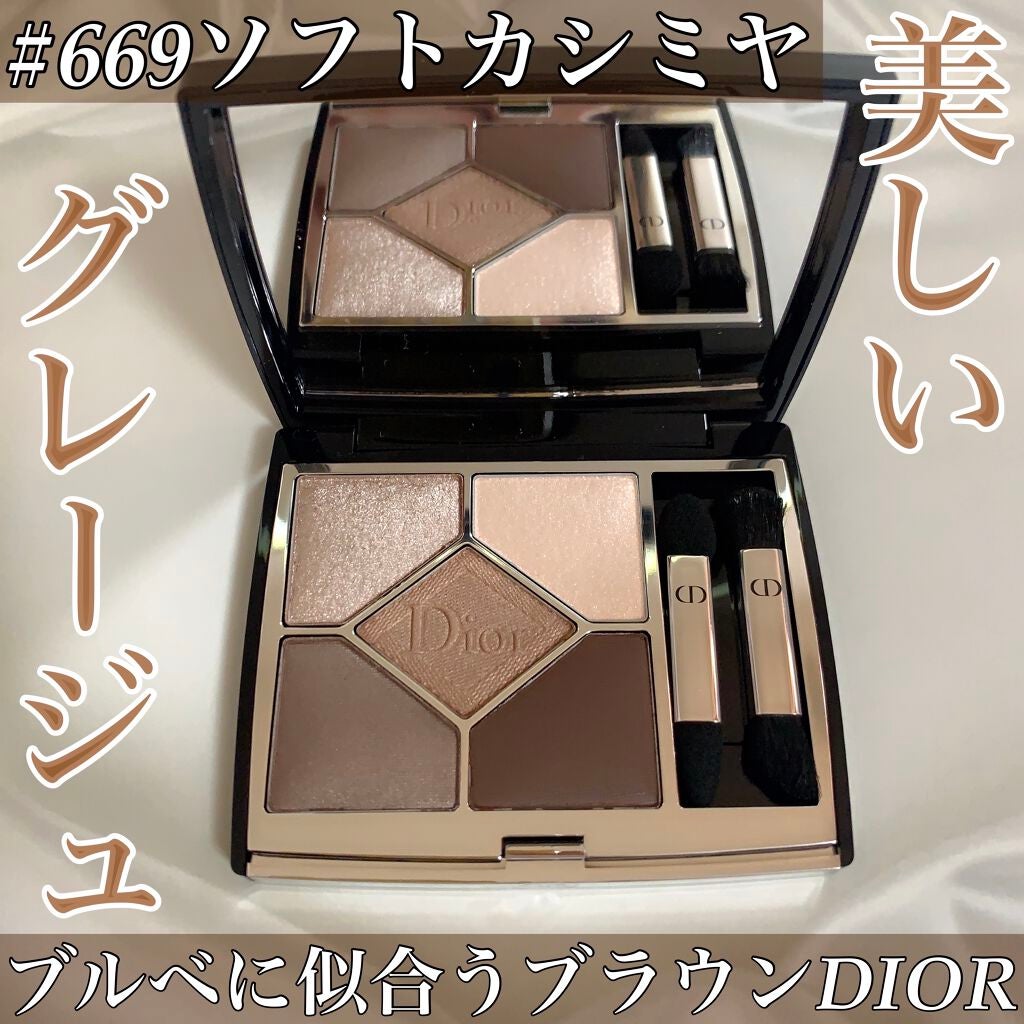 旧】サンク クルール クチュール|Diorの口コミ - ブルベに 旧】サンク クルール クチュール|Diorの口コミ - ブルベに