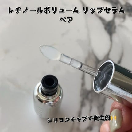 レチノール ボリューム リップセラム/primera/リップグロスを使ったクチコミ(2枚目)
