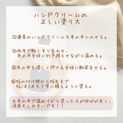 チェジュライフ パフュームド ハンドクリーム N/innisfree/ハンドクリームを使ったクチコミ(8枚目)