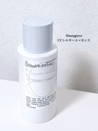Shangpree CCシルキーエッセンスのクチコミ「⭐️ Shangpree CCシルキーエッセンス


大容量でたっぷり使える美容液！
これ化粧.....」（2枚目）