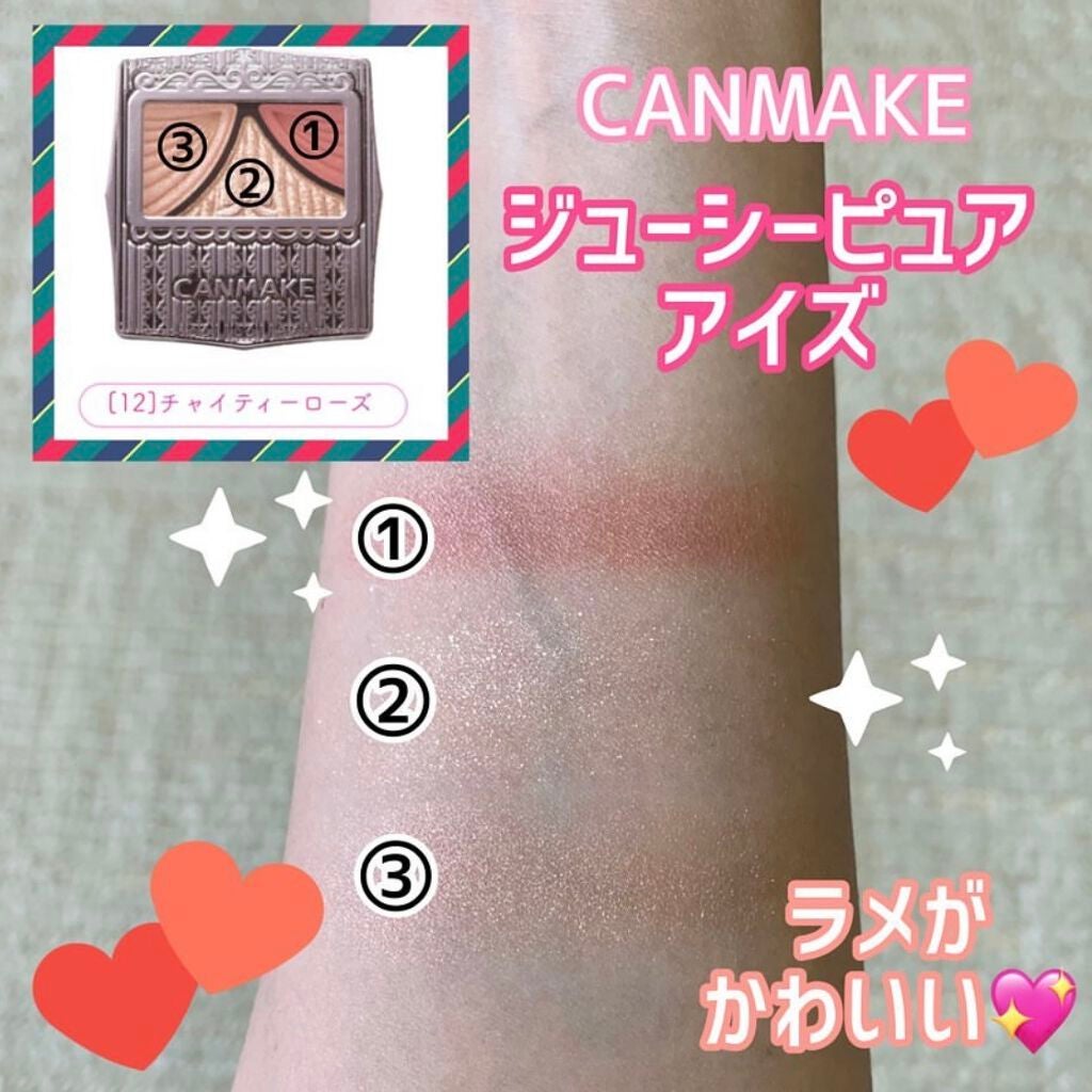 ジューシーピュアアイズ/キャンメイク/アイシャドウパレットを使ったクチコミ(3枚目)