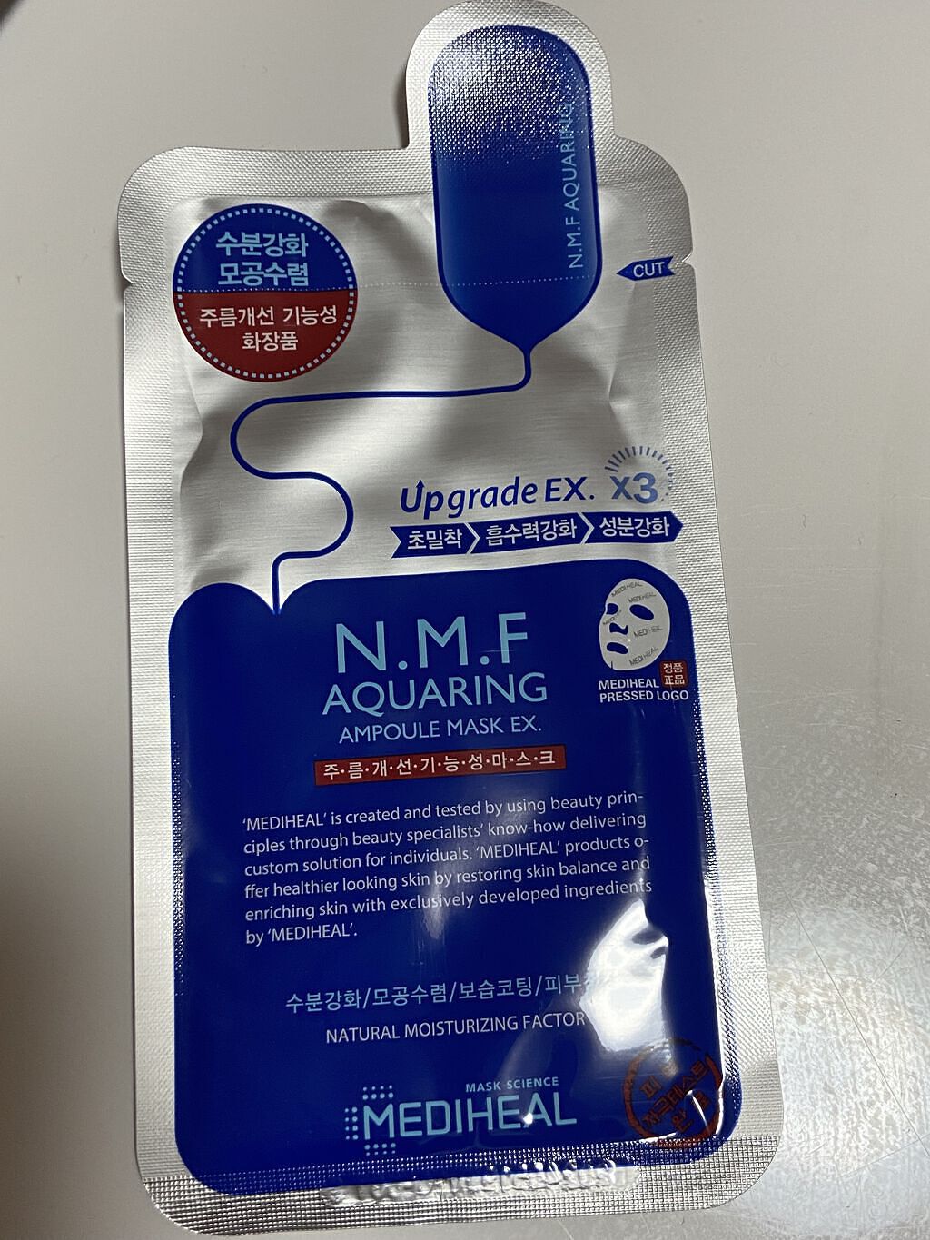 を使ったクチコミ（1枚目）