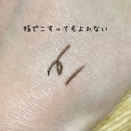 「密着アイライナー」極細クリームペンシル/デジャヴュ/ペンシルアイライナーを使ったクチコミ(3枚目)