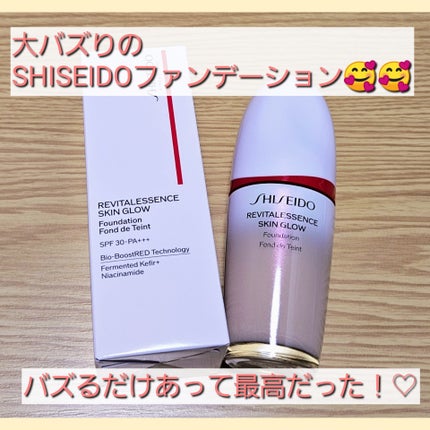 エッセンス スキングロウ ファンデーション 250 Sand/SHISEIDO/リキッドファンデーションの画像