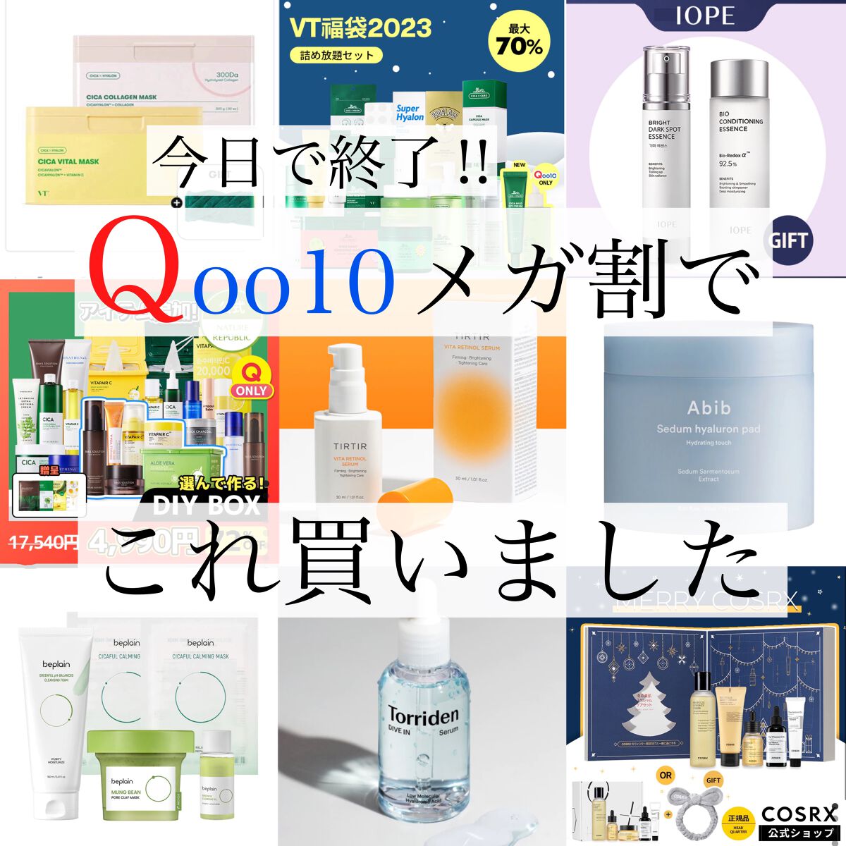 ビタレチノールセラム/TIRTIR(ティルティル)/美容液を使ったクチコミ（1枚目）