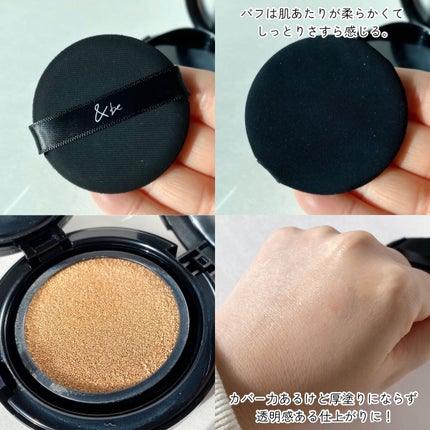 &be クッションファンデーション/&be/クッションファンデーションを使ったクチコミ(5枚目)