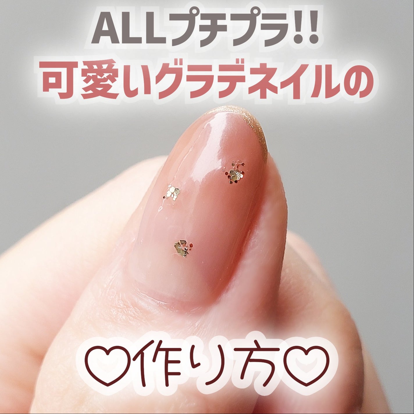 カラフルネイルズ/キャンメイク/マニキュアを使ったクチコミ(1枚目)