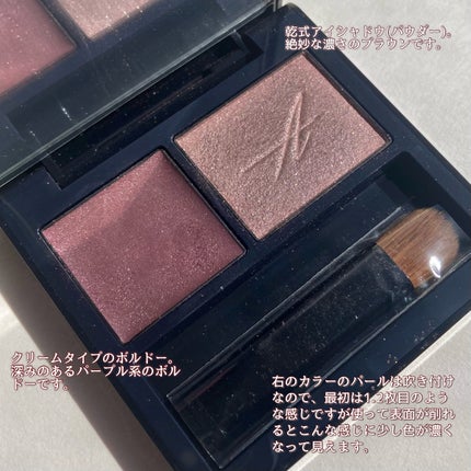 コンスピキュアス ダブルアイズ/Amplitude/アイシャドウパレットを使ったクチコミ(3枚目)