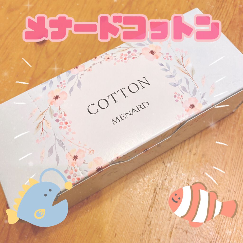 コットン/メナード/コットンを使ったクチコミ(1枚目)