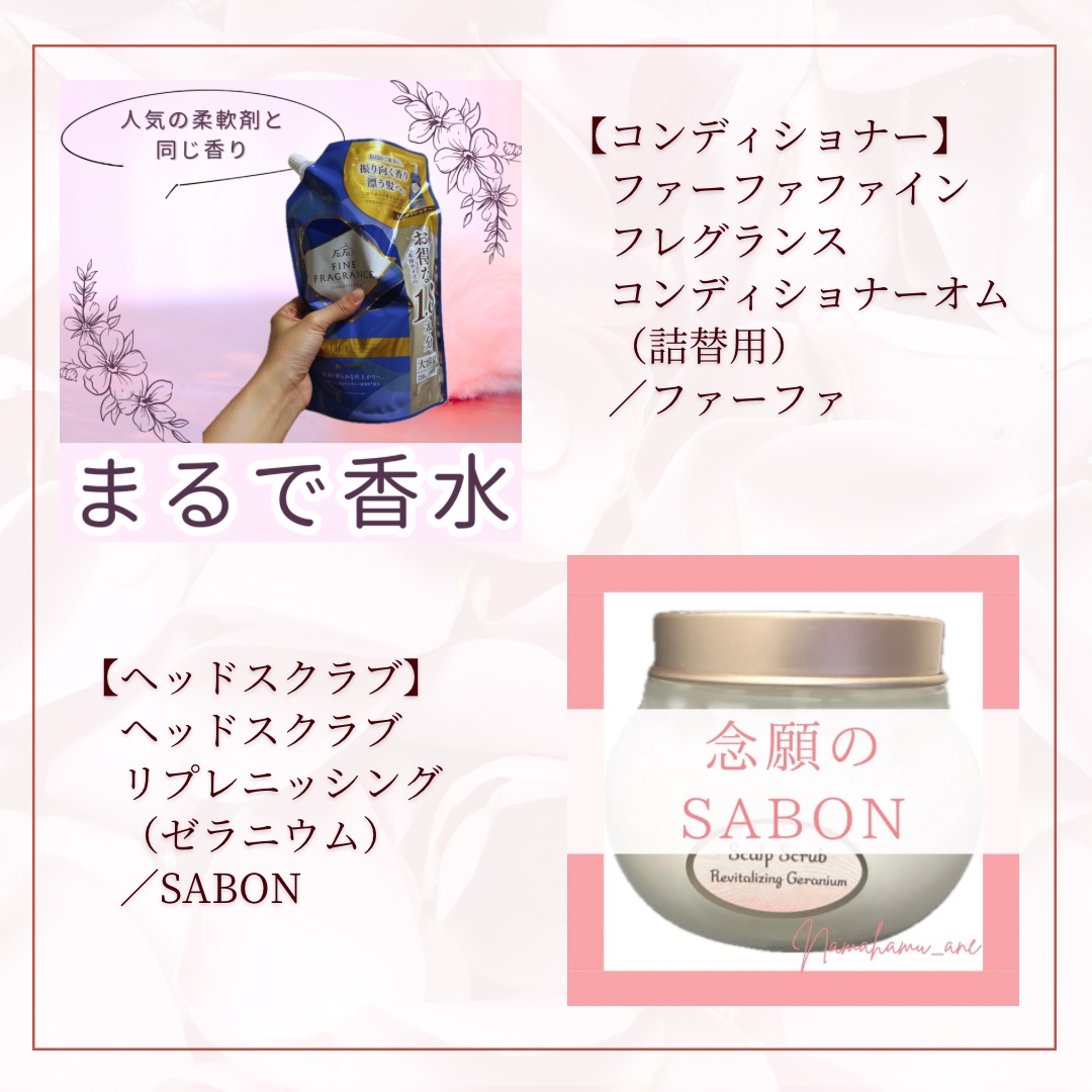 ニュアンスメイクオイル/プロスタイル/ヘアオイルを使ったクチコミ（3枚目）