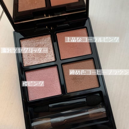 アディクション ザ アイシャドウ パレット/ADDICTION/アイシャドウパレットを使ったクチコミ(2枚目)