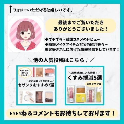 薬用洗顔フォーム/スキンライフ/洗顔フォームを使ったクチコミ(7枚目)