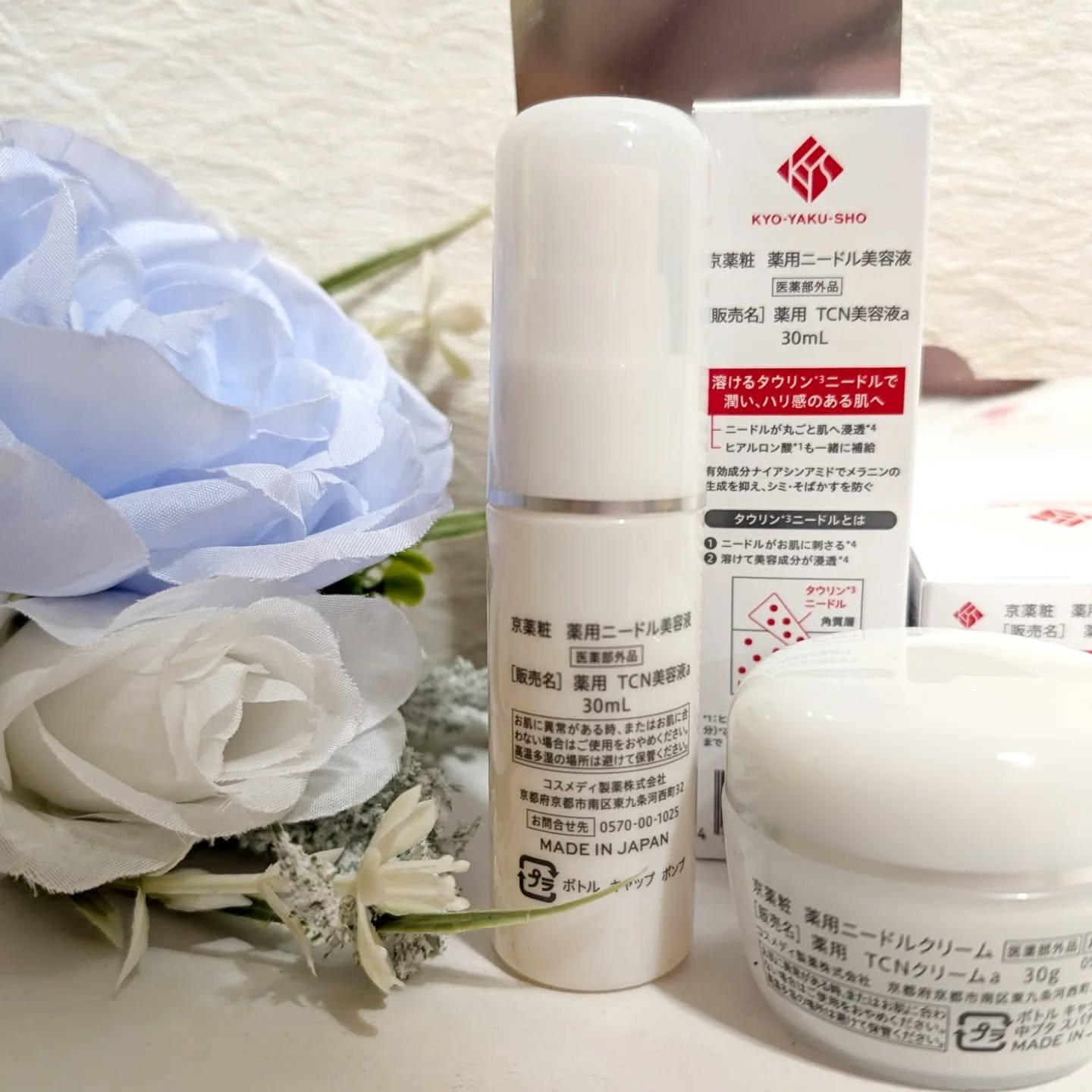 京薬粧 薬用ニードル美容液/京薬粧/美容液を使ったクチコミ（2枚目）