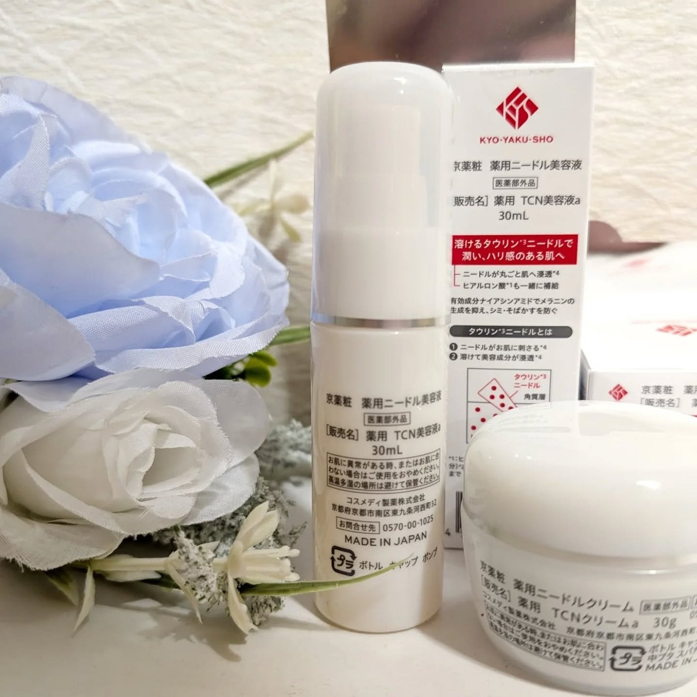 京薬粧 薬用ニードル美容液/京薬粧/美容液を使ったクチコミ(2枚目)