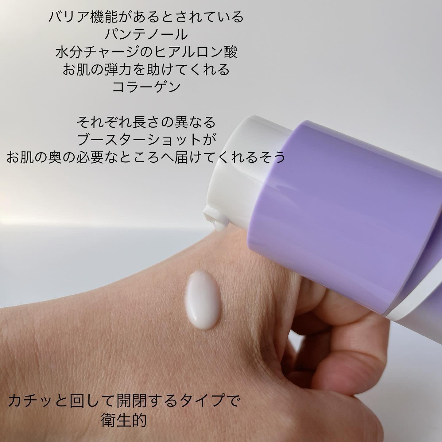 オニオン ニューペアー ブースターショット2000/Isntree/美容液を使ったクチコミ（2枚目）