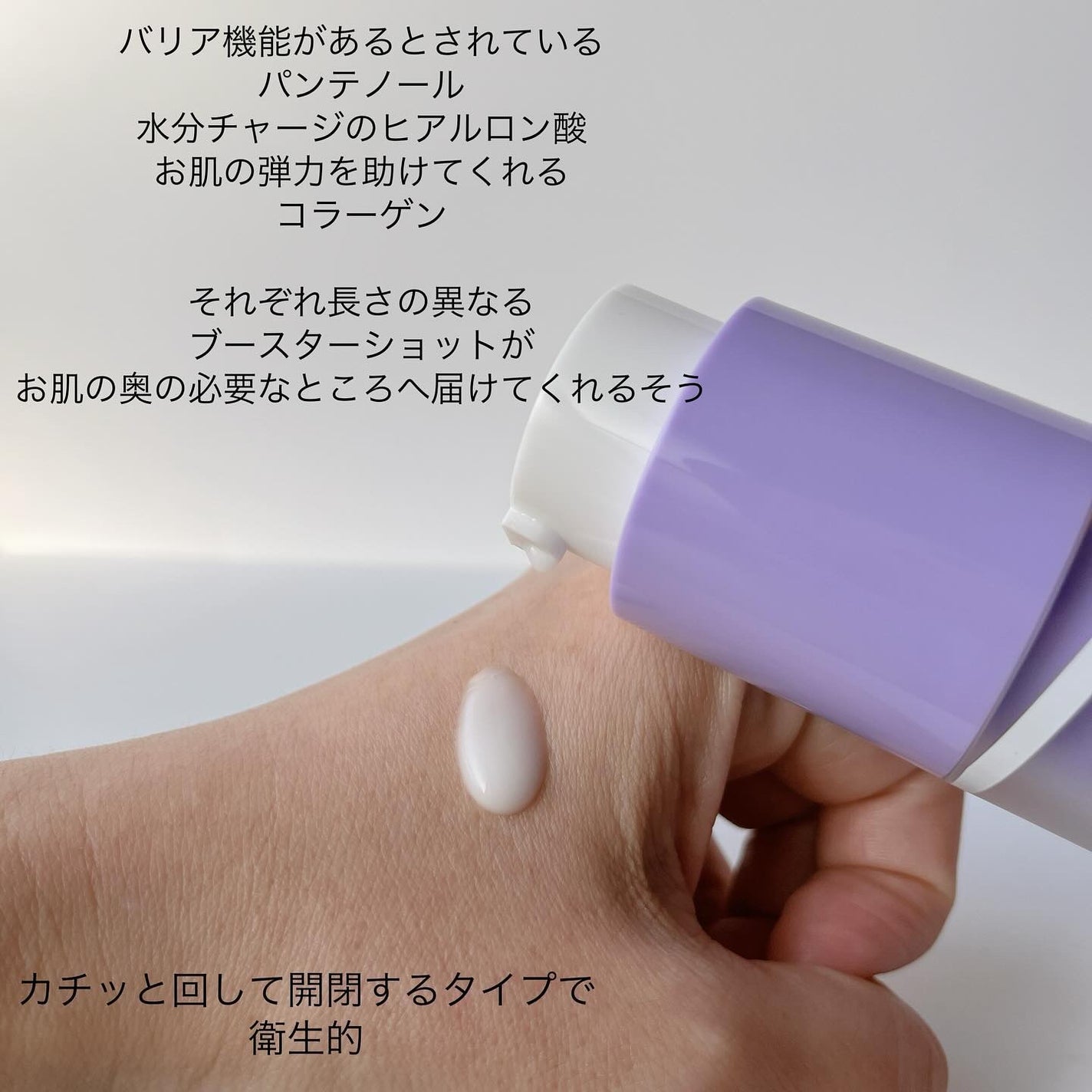 オニオン ニューペアー ブースターショット2000/Isntree/美容液を使ったクチコミ(2枚目)