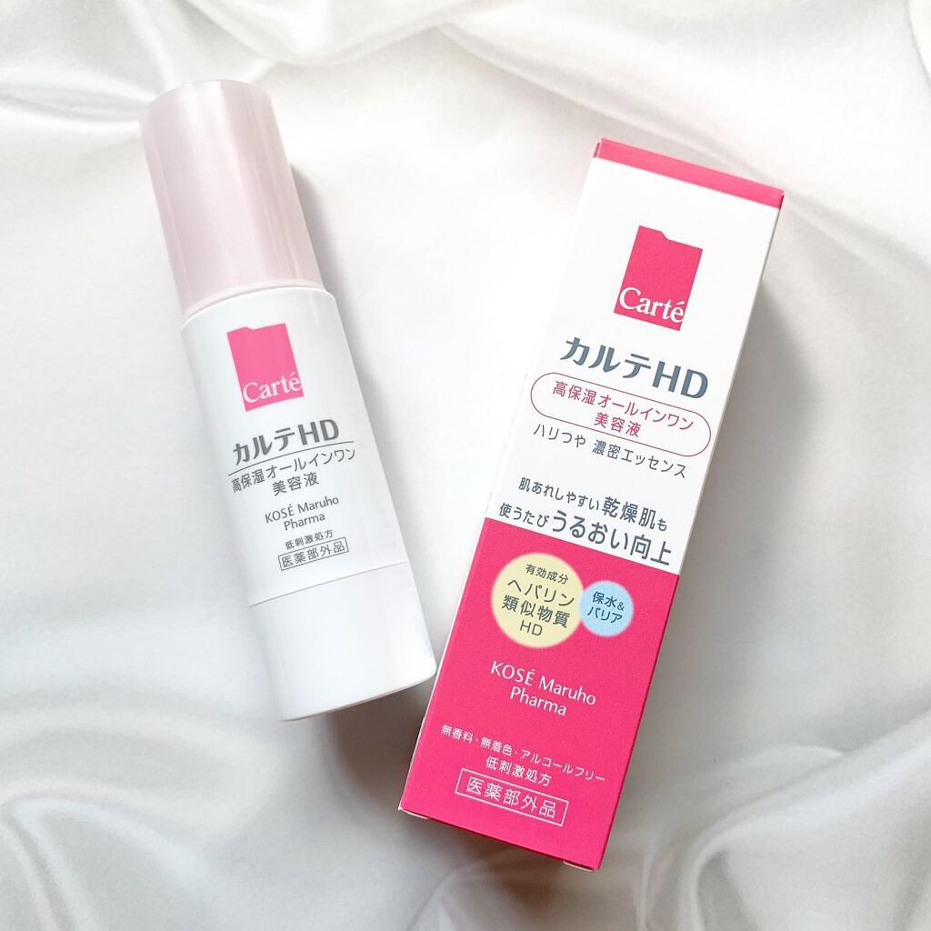 モイスチュア キー/カルテHD/オールインワン化粧品を使ったクチコミ(1枚目)