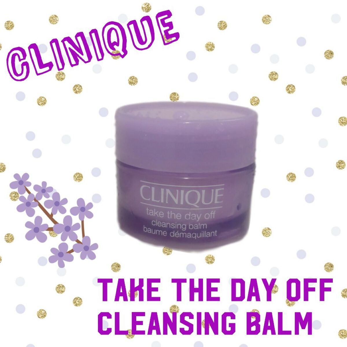 テイク ザ デイ オフ クレンジング バーム/CLINIQUE/クレンジングバームを使ったクチコミ(1枚目)