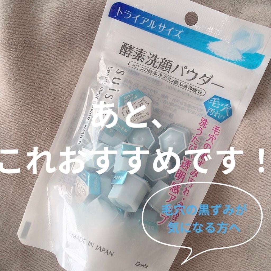 ロゼット洗顔パスタ アクネクリア/ロゼット/洗顔フォームを使ったクチコミ(5枚目)