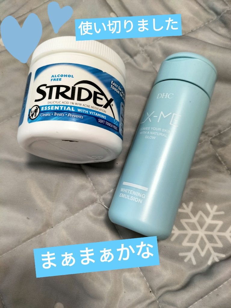 ニキビコントロールパッド ESSENTIAL/STRIDEX/トナーパッドを使ったクチコミ(1枚目)