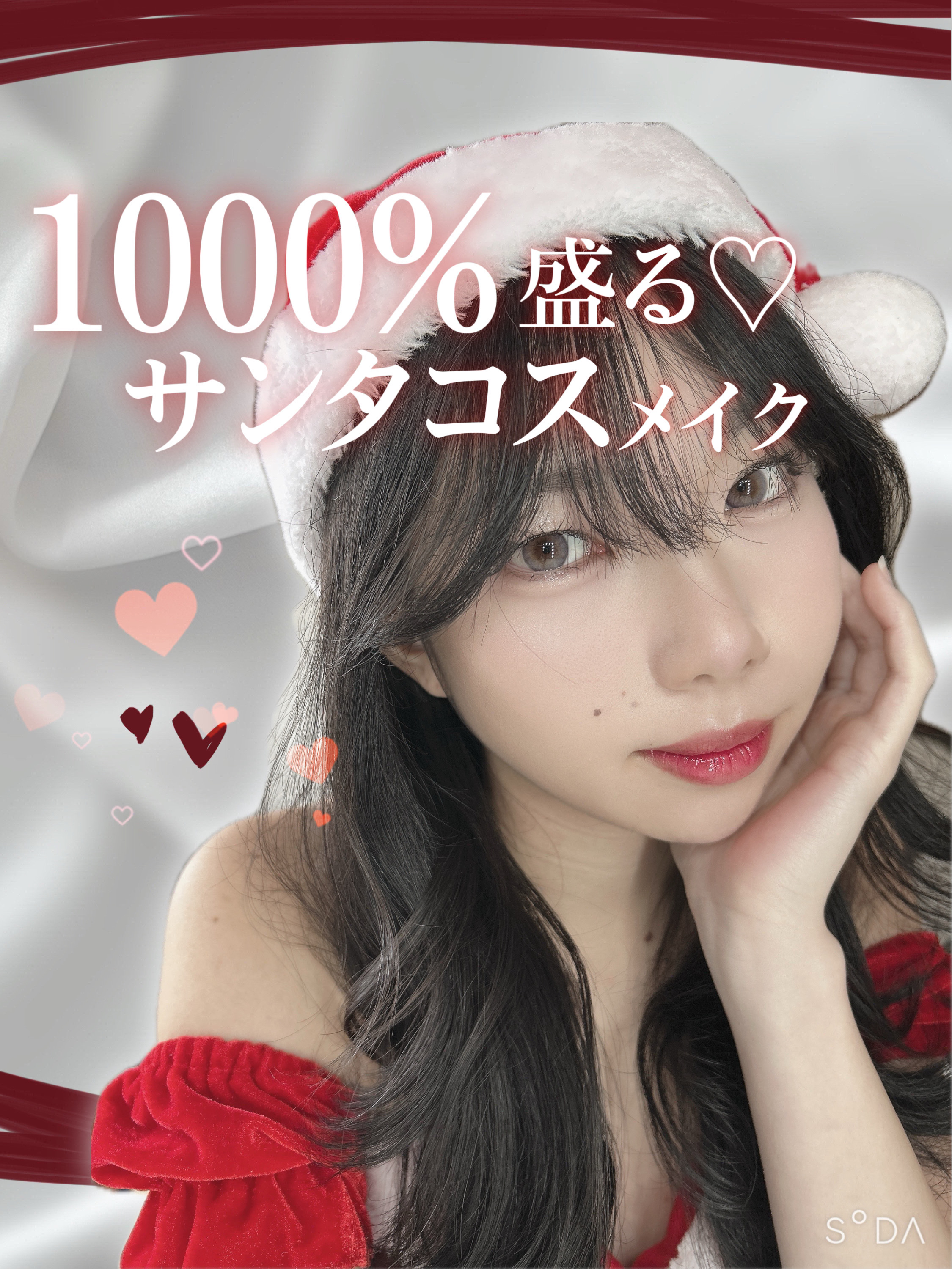 むにゅっとハイライター/キャンメイク/クリームハイライトを使ったクチコミ（1枚目）