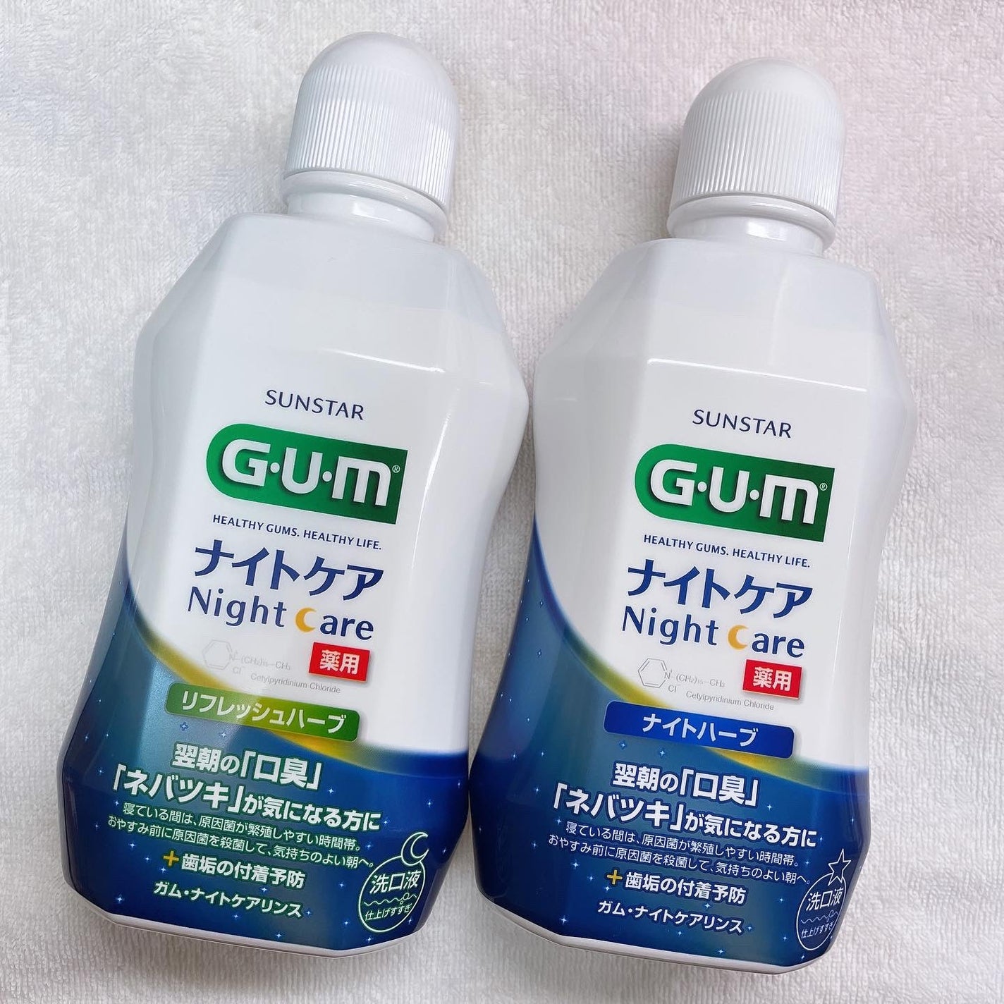 デンタルリンス ナイトケア/GUM/マウスウォッシュ・スプレーを使ったクチコミ(1枚目)