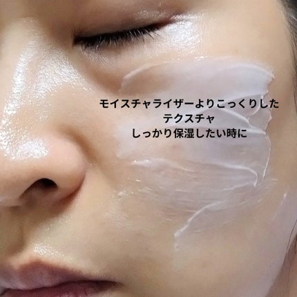 モリンガ セラミド コラーゲン エンリッチド モイスチャライザー/heimish/乳液を使ったクチコミ(7枚目)