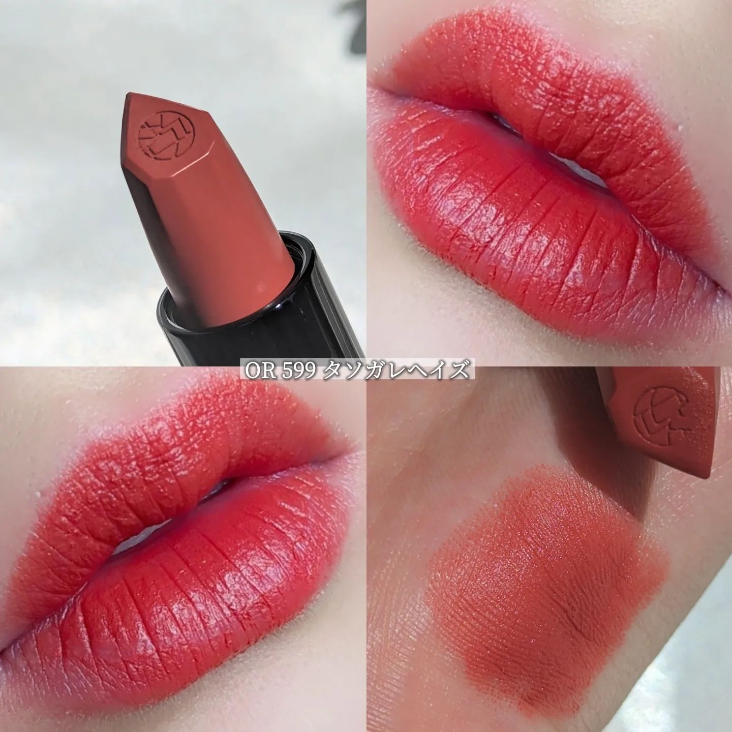 キヌ ルージュ マット/shu uemura/口紅を使ったクチコミ（2枚目）