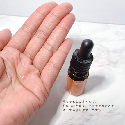 APRIAGEオイルS/AiB(エーアイビー)/ボディクリームを使ったクチコミ(4枚目)