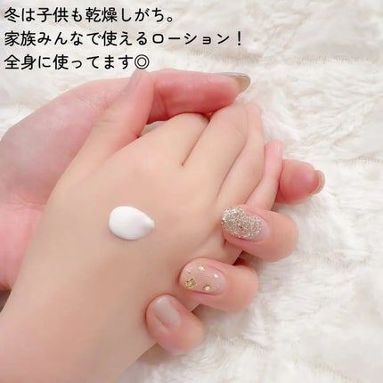 ベビー・アトローション/モンディエス/化粧水を使ったクチコミ(4枚目)