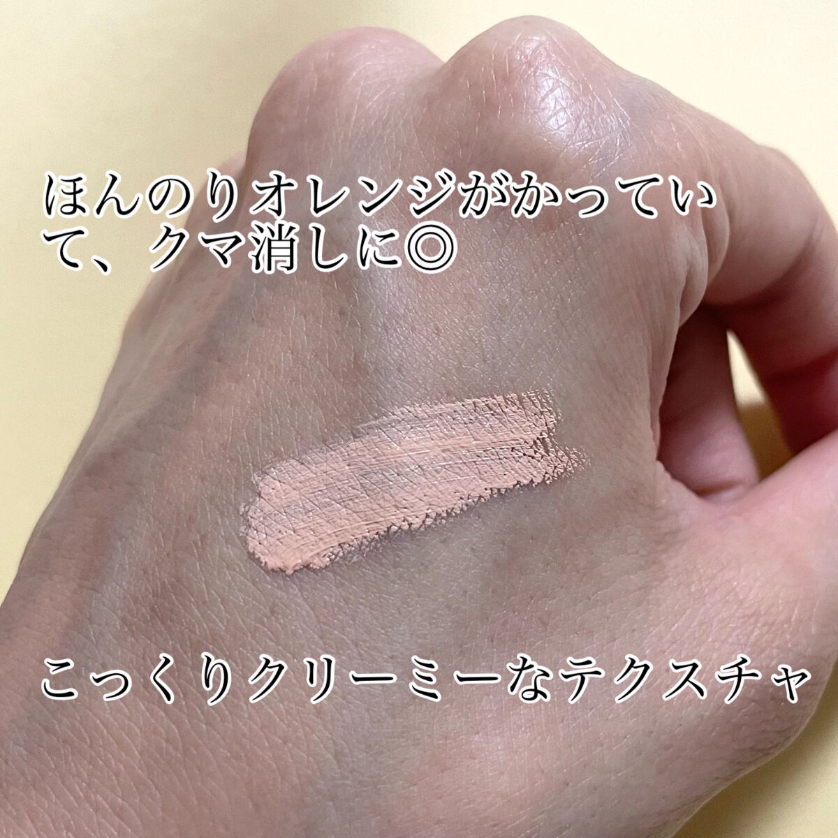 デザイニング コンシーラー/ブリリアージュ/リキッドコンシーラーを使ったクチコミ（2枚目）