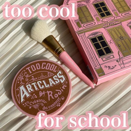 アートクラスバイロダン シェーディング/too cool for school/シェーディングを使ったクチコミ(1枚目)