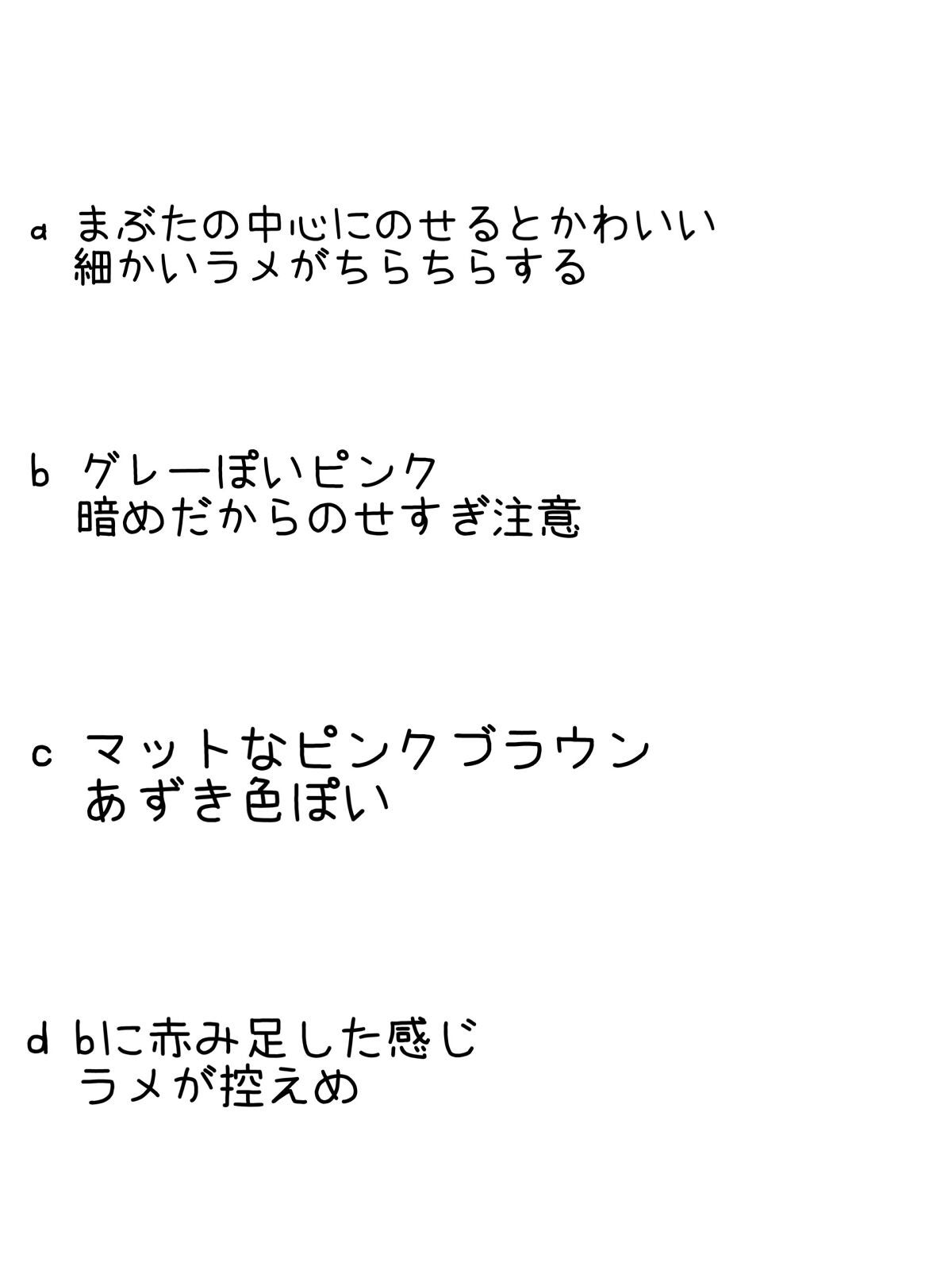 シグニチャー カラー アイズ/SUQQU/アイシャドウパレットを使ったクチコミ(4枚目)