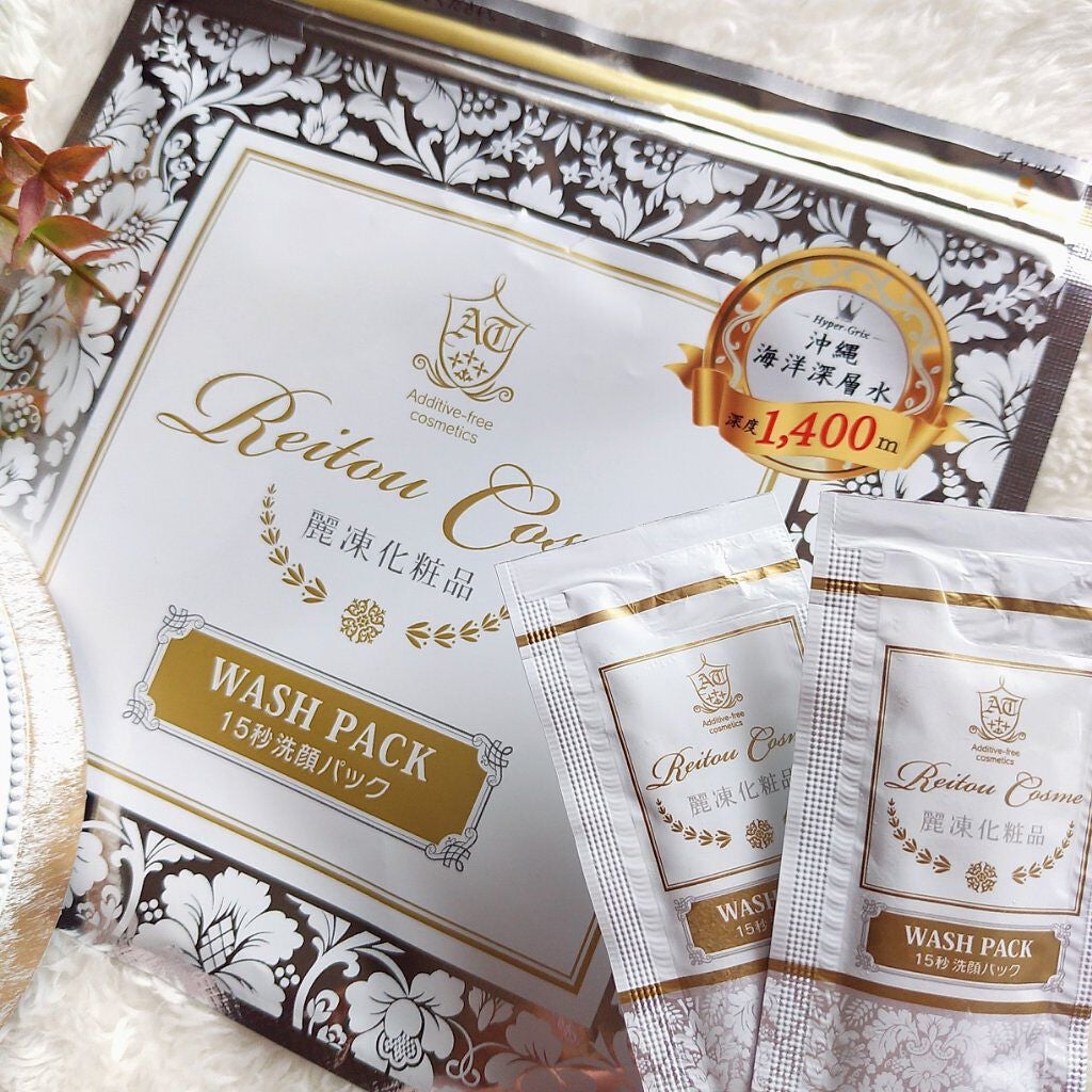 15秒洗顔パック/麗凍化粧品/その他洗顔料を使ったクチコミ(2枚目)