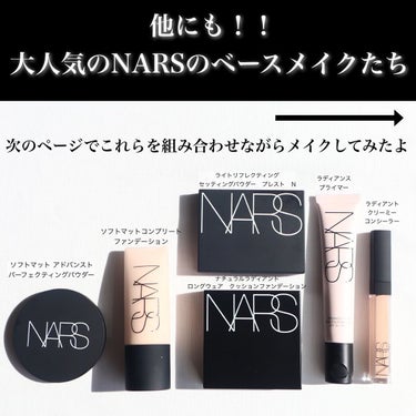 ソフトマットコンプリート ファンデーション/NARS/リキッドファンデーションを使ったクチコミ（5枚目）